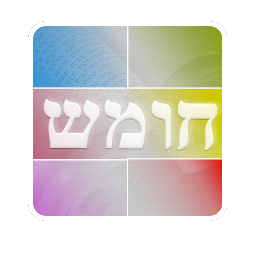 Daily chumash 7.0.2 Icon