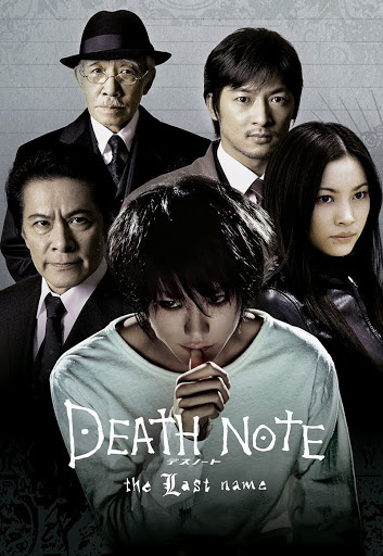 Death Note 2: The Last Name - Rotten Tomatoes