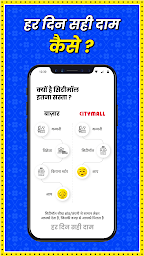 CityMall: Online Shopping App