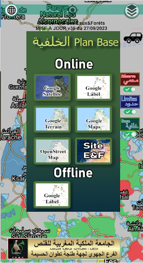 MC Plan Screen 2