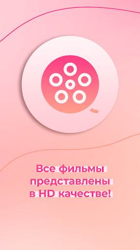 Android application Russian movies cinema online! screenshort