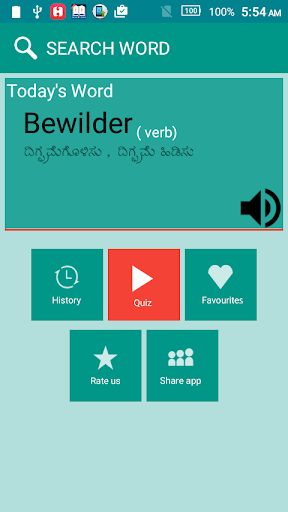 Android application English to Kannada Dictionary screenshort