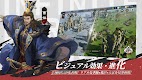 screenshot of 率土之濱-大三国志