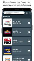 screenshot of Radio Greece - online radio