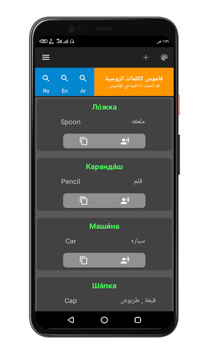 Android application Dr.Mohamed Derbala MedicalNote screenshort