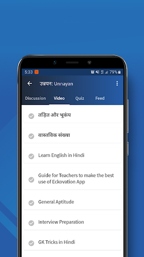 Unnayan App Mera Mobile Mera