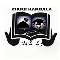 Zikr e Karbala (Nouha Lyrics)