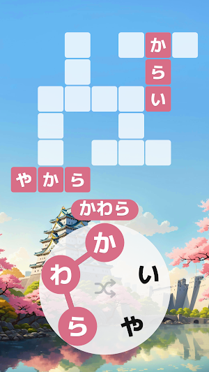 画像クリックでメニュー表示／非表示