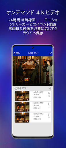 Android application GG SURV screenshort
