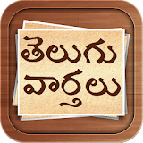 Telugu Flash News icon