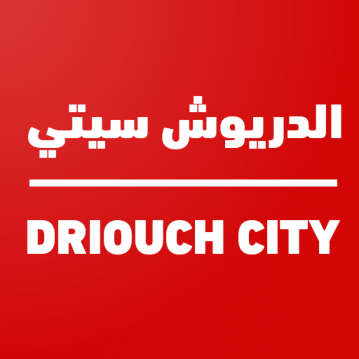 Driouchcity الدريوش سيتي