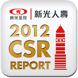 新光人壽 CSR 2012企業社會責任報告書 icon