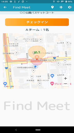 FindMeet Screen 3