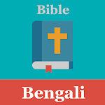 Cover Image of Descargar Bengali Bible - পবিত্র বাইবেল  APK
