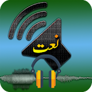 Ramadan Naats Offline 7.8.6.0 Icon
