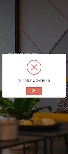 비케어 기업 Screen 2