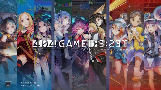 エラーゲームリセット -エラゲ シューティングRPG-