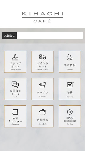 KIHACHI CAFE／キハチカフェ Screen 2
