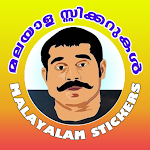 Cover Image of Скачать Malayalam Stickers 1.0 APK