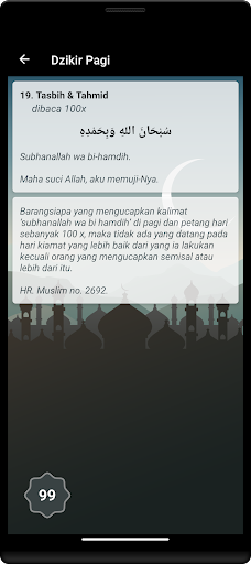 Dzikir Pagi dan Petang Offline Screen 3