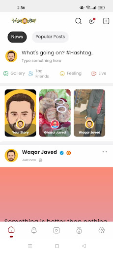Waqarmart.social - Build Brand Screen 2