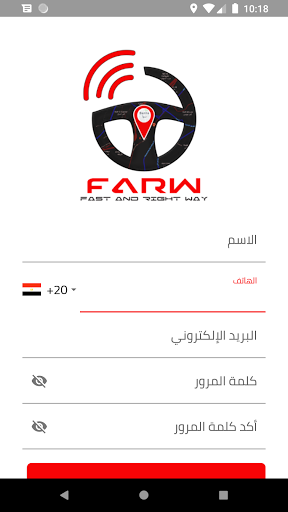 FARW Screen 2