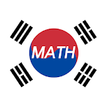 Cover Image of Descargar Korean CSAT Math 1.0 APK