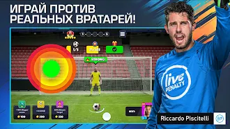 Game screenshot Футбол Penalty: Football Kicks mod apk