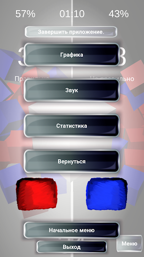 Интуиция Screen 3