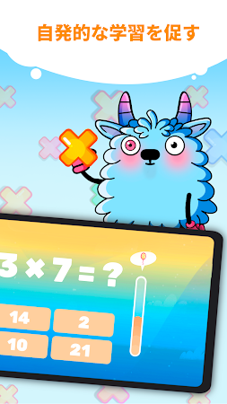 Game screenshot 楽しいかけざん九九学習・子供のための掛け算ゲーム apk download
