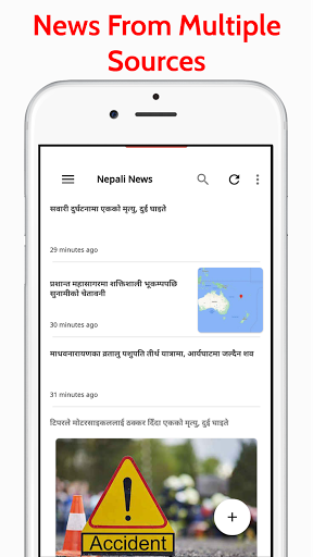 Nepali News App | Nepali Radio Screen 3