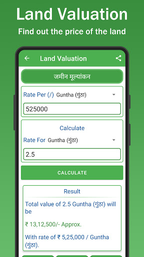 Android application Land Valuation & Converter screenshort
