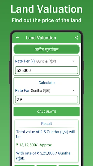 Land Valuation & Land Area Converter screenshot 0
