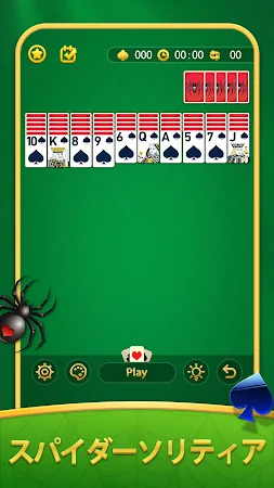 Game screenshot スパイダーソリティア hack