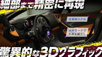 Game screenshot CSR Racing 2-リアルタイム‧ドラッグレース apk download
