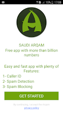 السعودية بحث ارقام دليل الهاتف