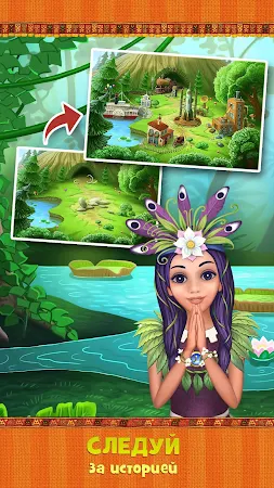 Game screenshot Мундус: Невозможная Вселенная apk download