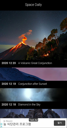 Android application Space Daily screenshort