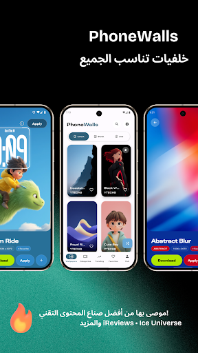 خلفيات 4K حية – PhoneWalls HD لقطة شاشة لتطبيق الأندرويد 3