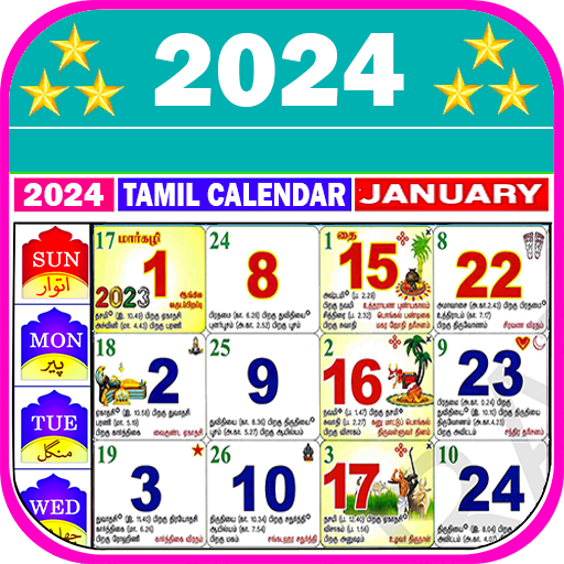 Tamil Calendar 2024  Icon