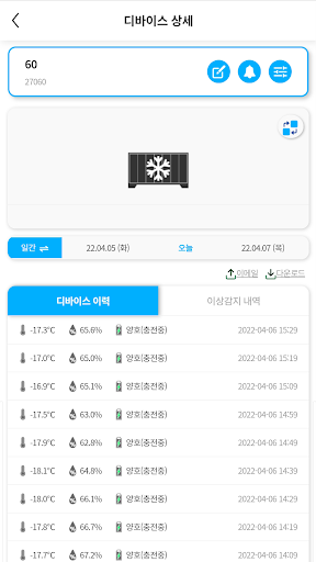 빙고 라이브 VINGO LIVE Screen 2
