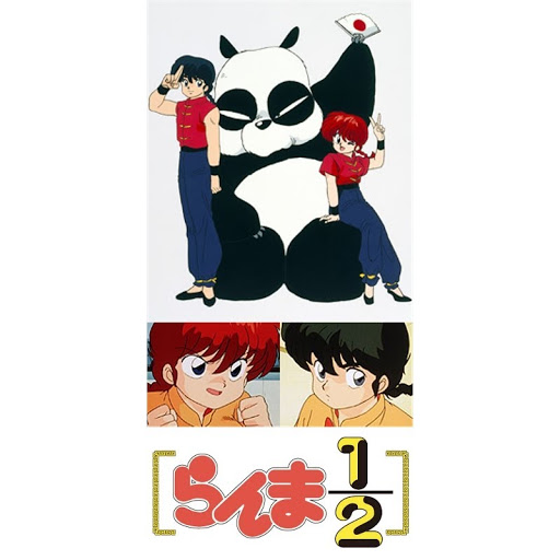 らんま1 2 デジタルリマスター版 第2シーズン Season 1 Tv On Google Play