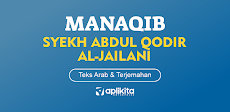 Manaqib Abdul Qodir Jailaniのおすすめ画像1