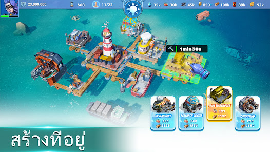 ภาพหน้าจอ