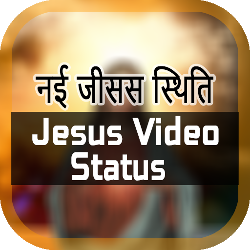 Jesus Status Videos: जीसस स्थि - AppWisp.com