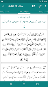 Sahih Muslim Shareef - Arabic - Urdu - English