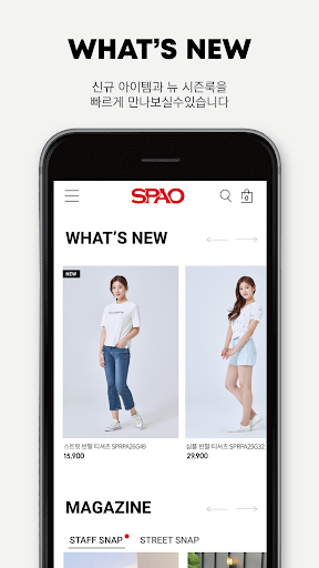 SPAO.com Screen 3