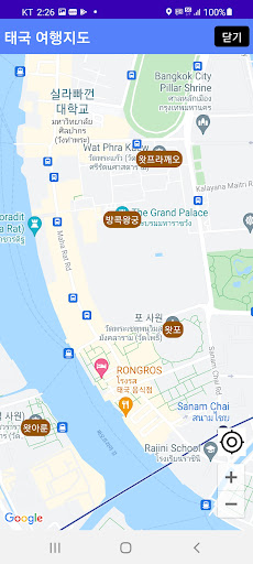 Android application SearchAll screenshort
