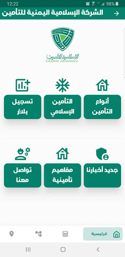 Yemen Islamic Insurance
