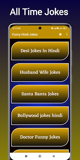 जोक्स हिंदी offline फनी जोक्स